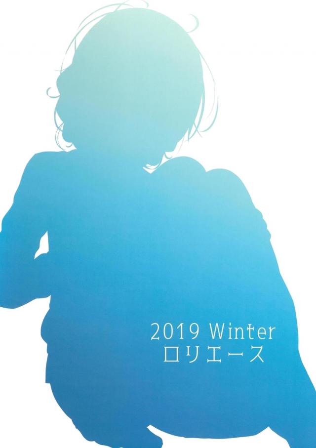 セックスしながら作戦会議 <> 014