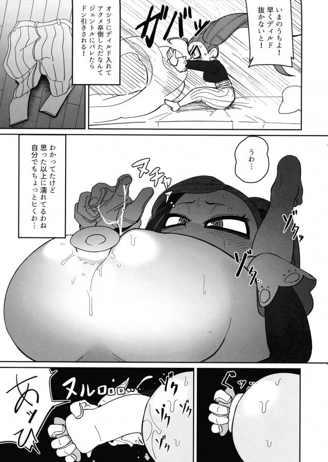 処女なのに極太アナル拡張したり潮吹きアクメキメちゃう！体格差を愛で埋める純愛セックス！ <> 010