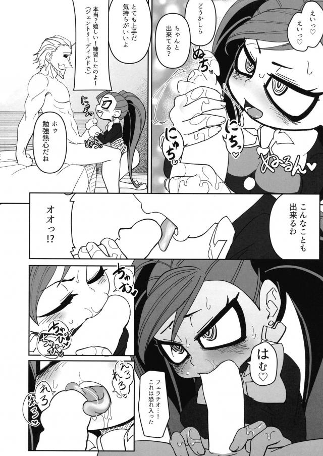 処女なのに極太アナル拡張したり潮吹きアクメキメちゃう！体格差を愛で埋める純愛セックス！ <> 015