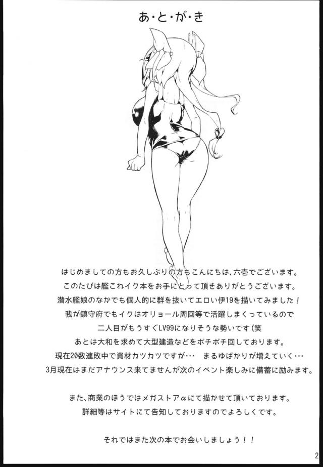 ご褒美欲しいロリ巨乳でイク！ <> 024