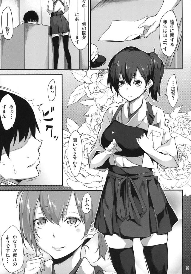 淫乱ロリ巨乳コンビのとろとろスク水おまんこサンド <> 004