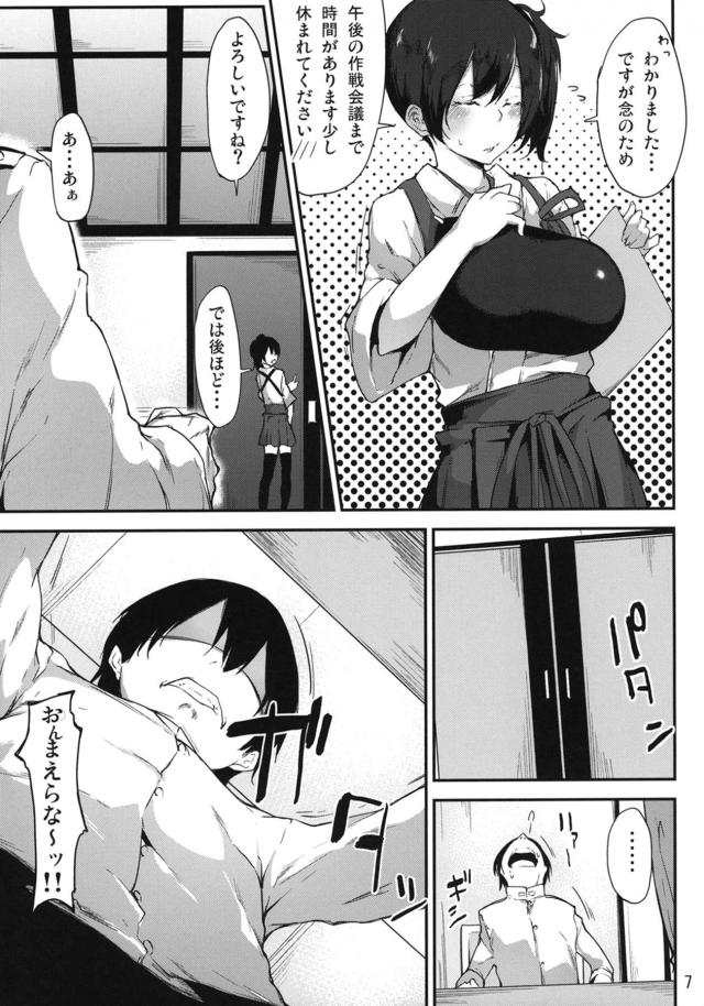 淫乱ロリ巨乳コンビのとろとろスク水おまんこサンド <> 006