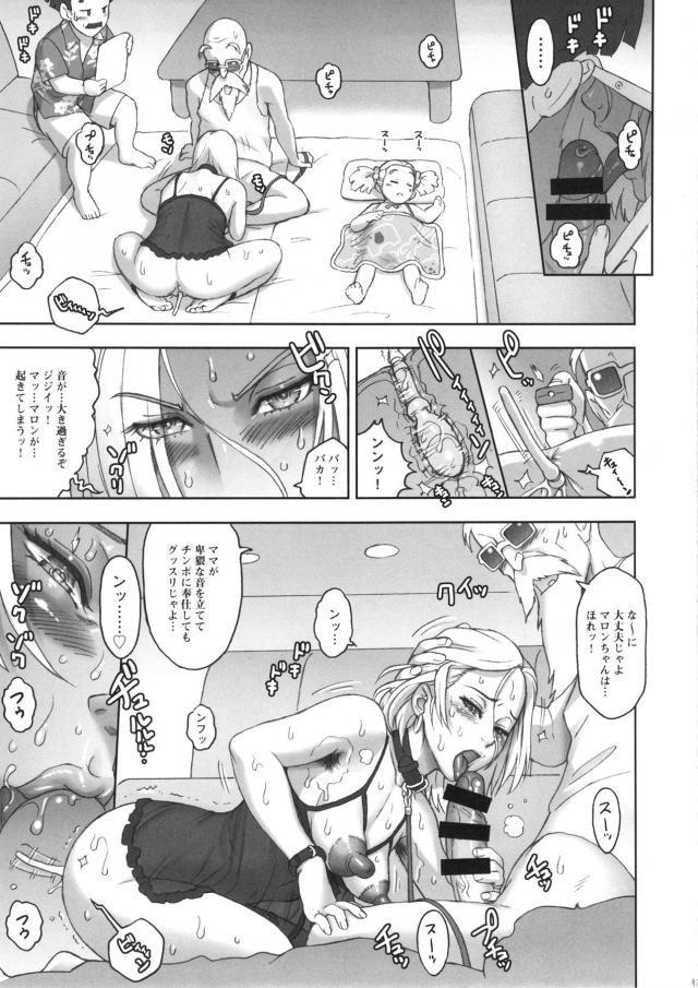 ぶひぶひ18号 <> 014