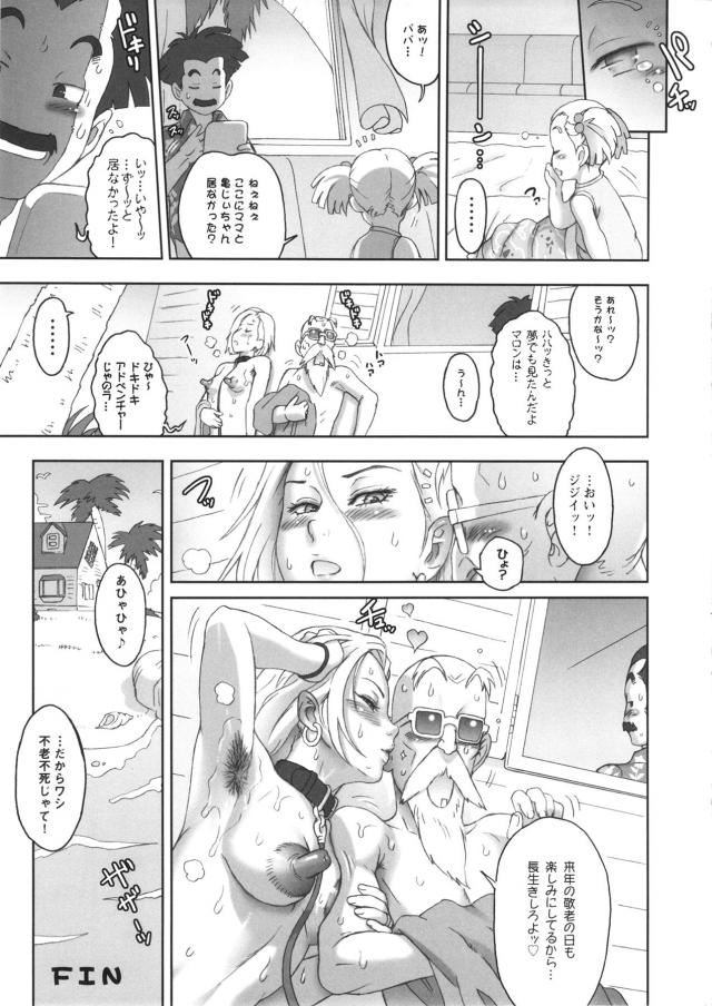ぶひぶひ18号 <> 024