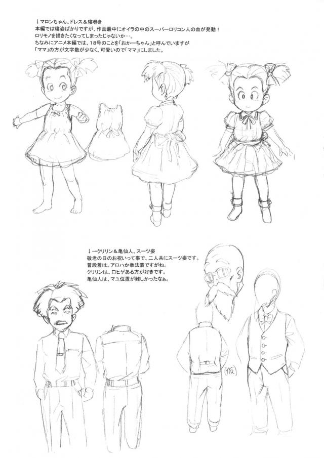 ぶひぶひ18号 <> 026
