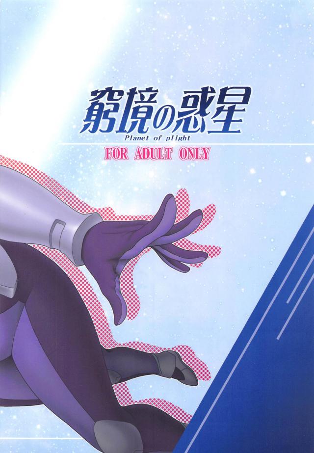 調教済みの黒髪メガネっ娘と中出し留守番 <> 026