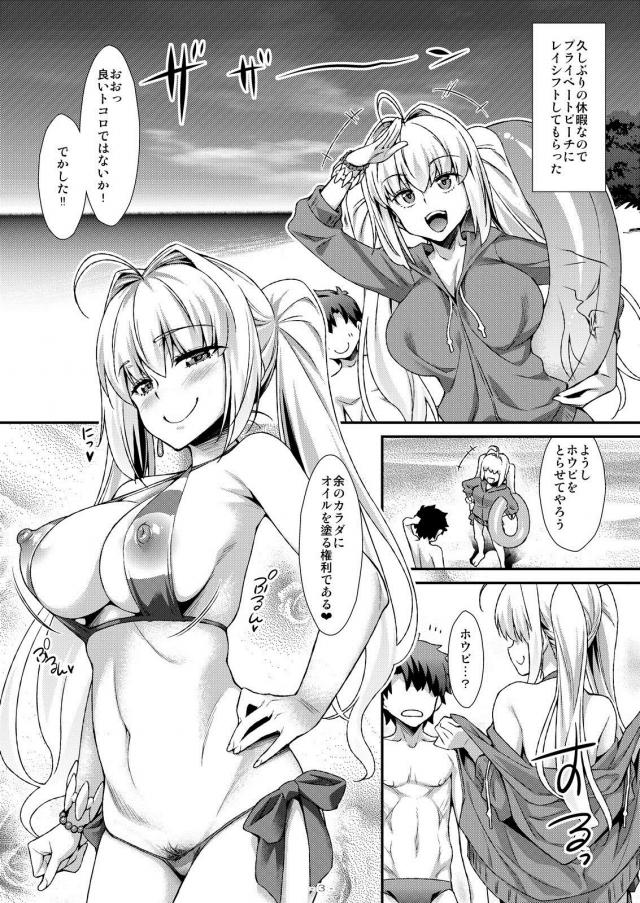 乳首ポッチハミ毛エロ水着なネロちゃまとプライベートビーチで開放感MAXセックス <> 002