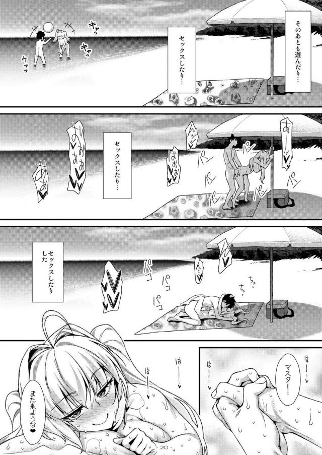乳首ポッチハミ毛エロ水着なネロちゃまとプライベートビーチで開放感MAXセックス <> 019