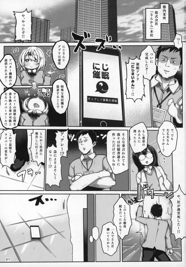 生意気関西JKコンビを催眠アプリでお仕置き！腹ボゴッッ鬼畜ピストンで孕ませ！ <> 002