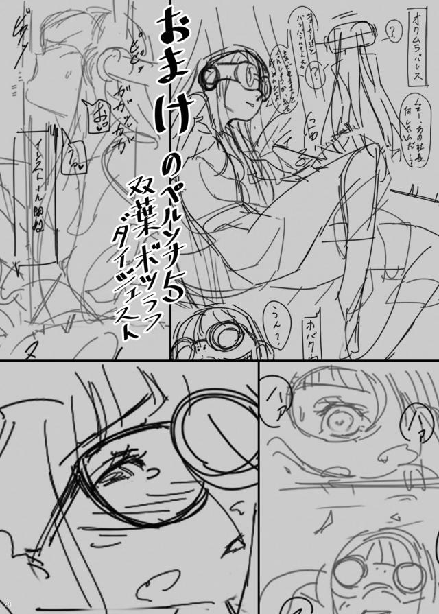いろんな女の子と催眠セックス集 <> 023