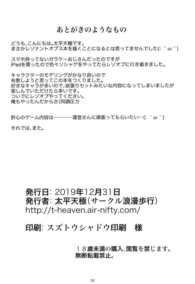 腹筋バキバキ爆乳デカ尻娘たちとのムチムチSEX <> 025