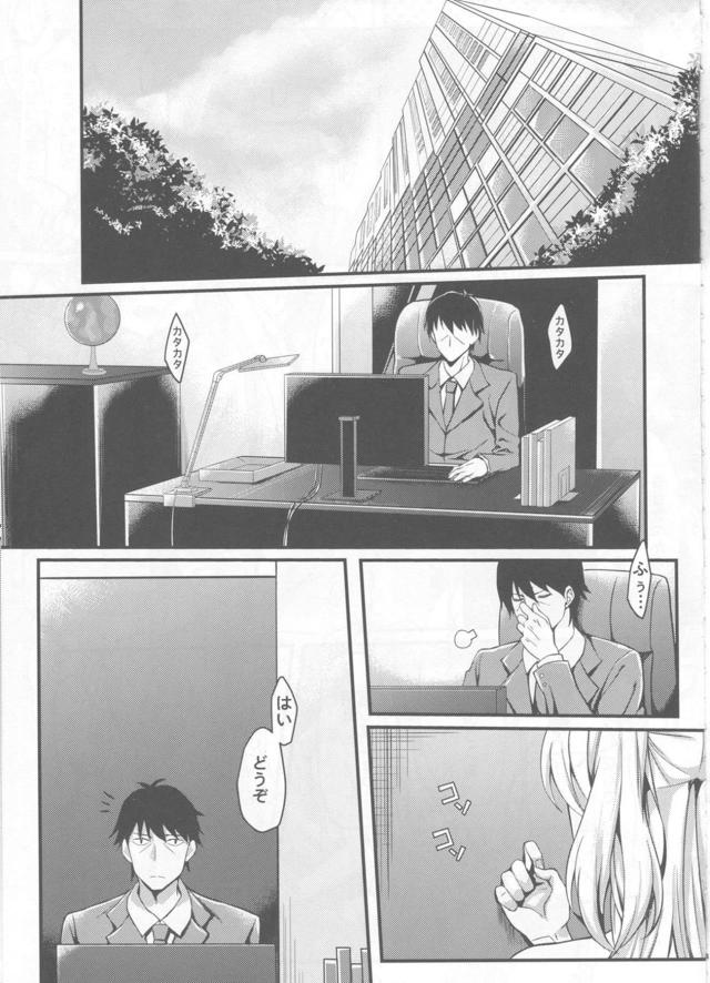 超ミニビキニで挑発してくる莉嘉☆とろとろJCまんこに生中出し！ <> 004