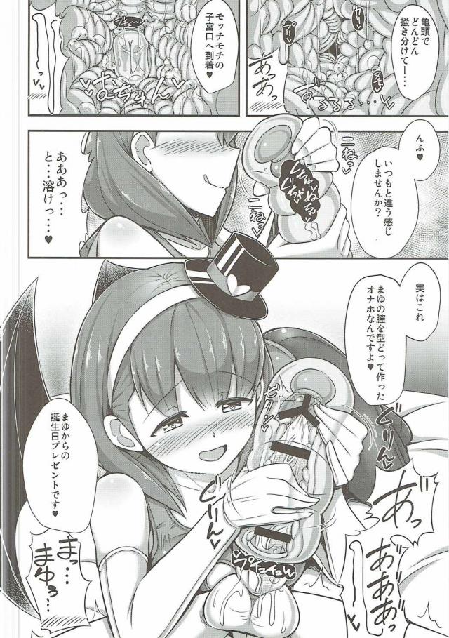 指一本で射精しちゃう！究極の射精体験！ <> 007