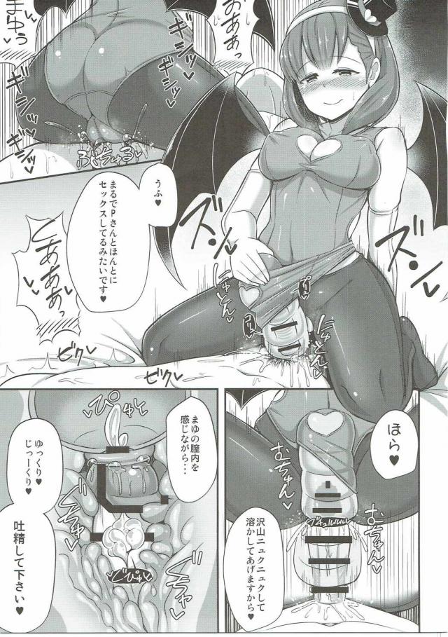 指一本で射精しちゃう！究極の射精体験！ <> 010