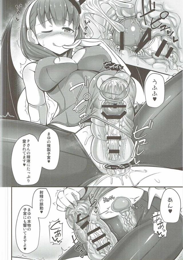 指一本で射精しちゃう！究極の射精体験！ <> 011