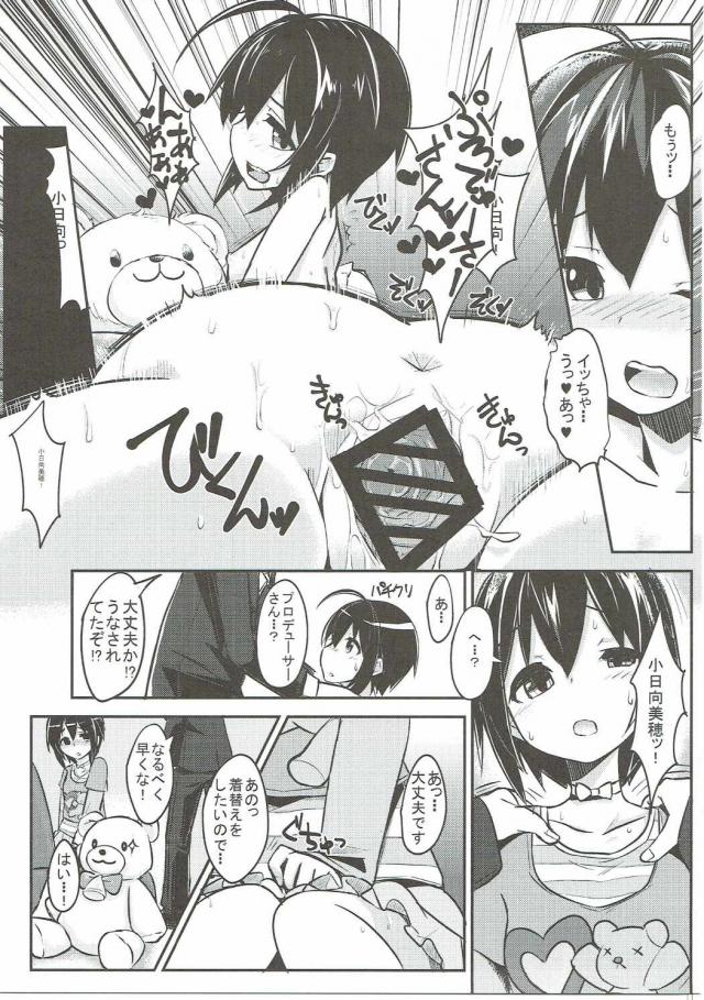 指一本で射精しちゃう！究極の射精体験！ <> 020