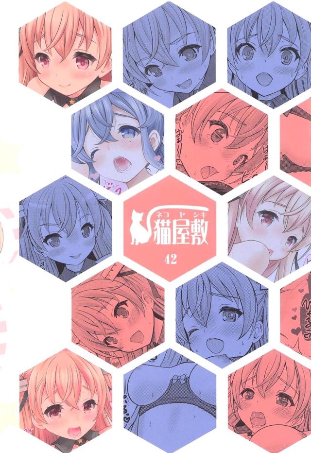 発情ジョンストンのおパンツ誘惑でショタちんぽビクンッ！ <> 033