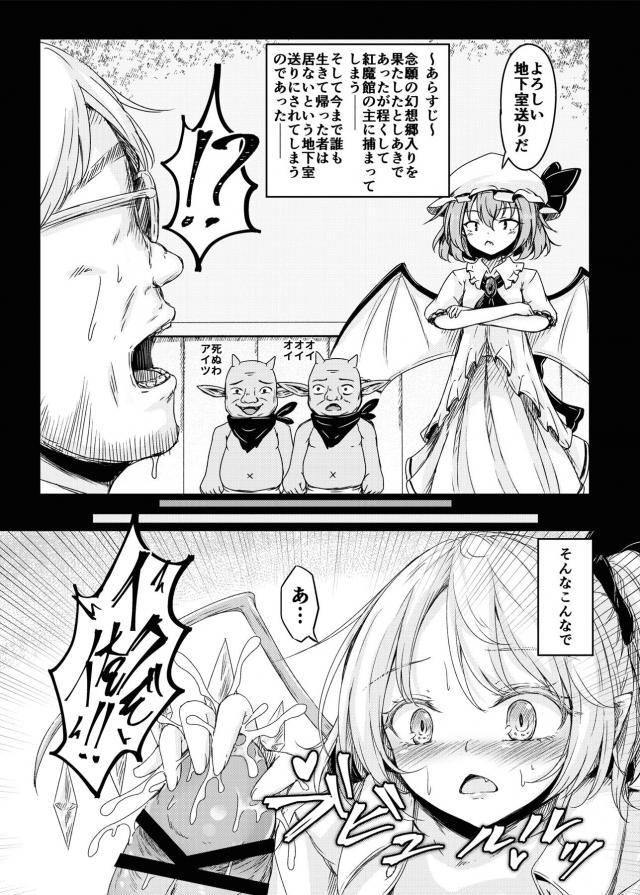 としあきの本気 <> 002