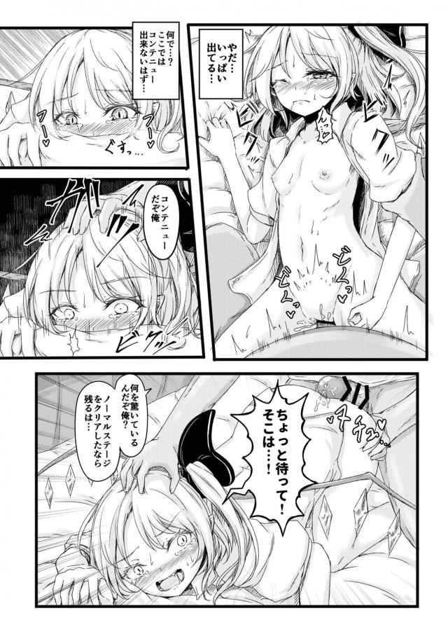 としあきの本気 <> 006