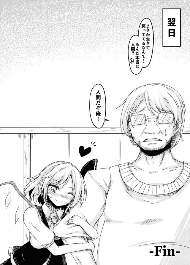 としあきの本気 <> 010