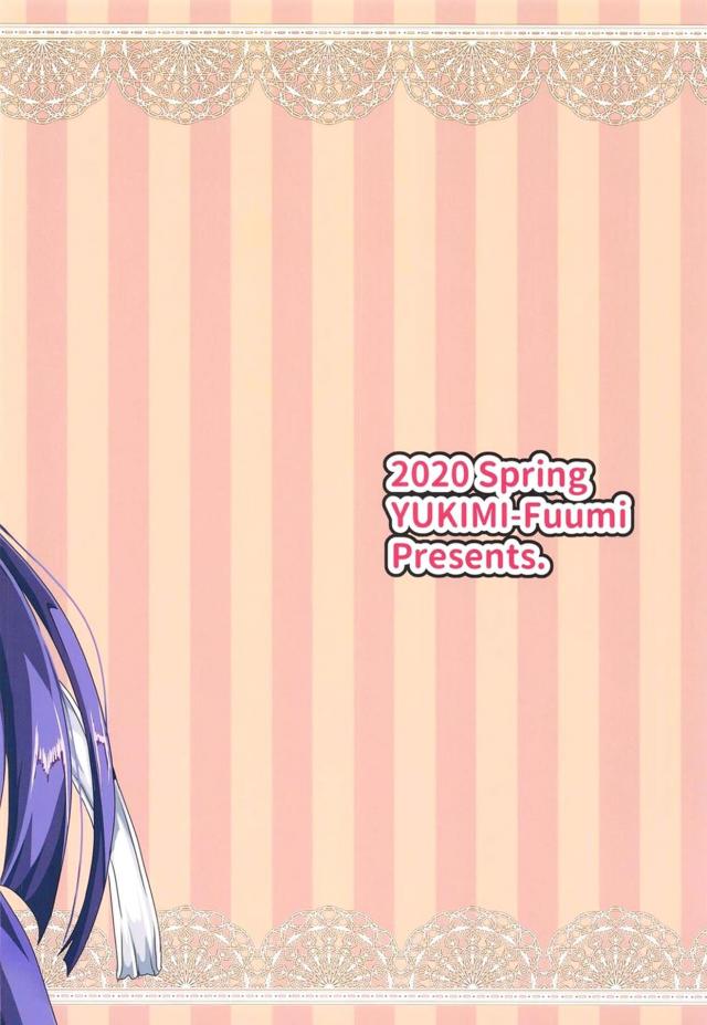 チョコまみれ極上おっぱいをしゃぶりまくる！ <> 022