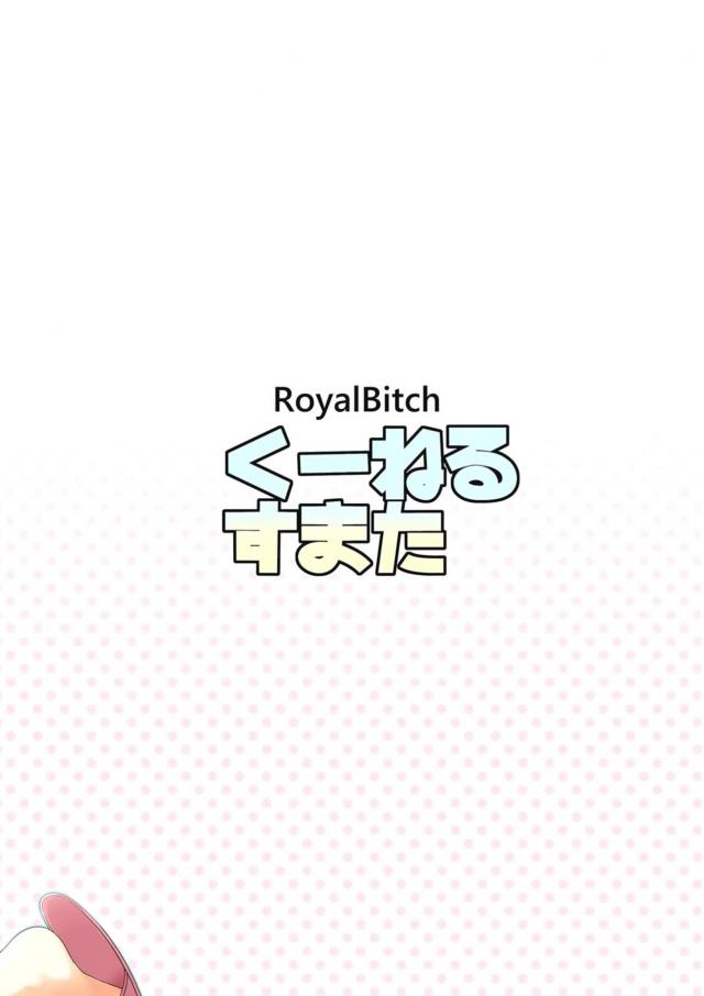 即尺デリ嬢マルタさん <> 021