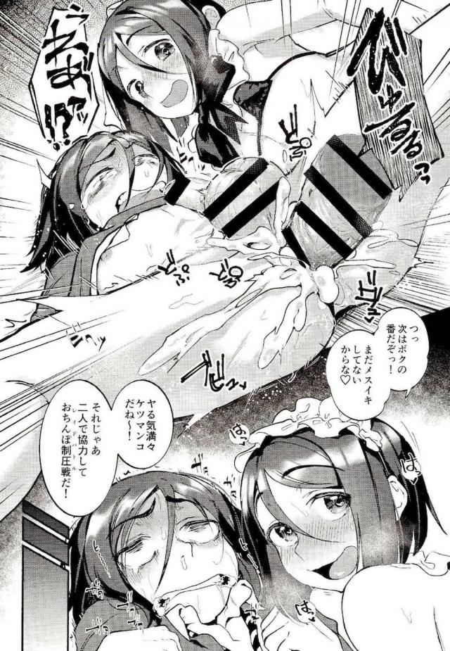 並行世界の自分がメス堕ちして男にケツ穴ガン堀りされる！自分も掘られる！ <> 011