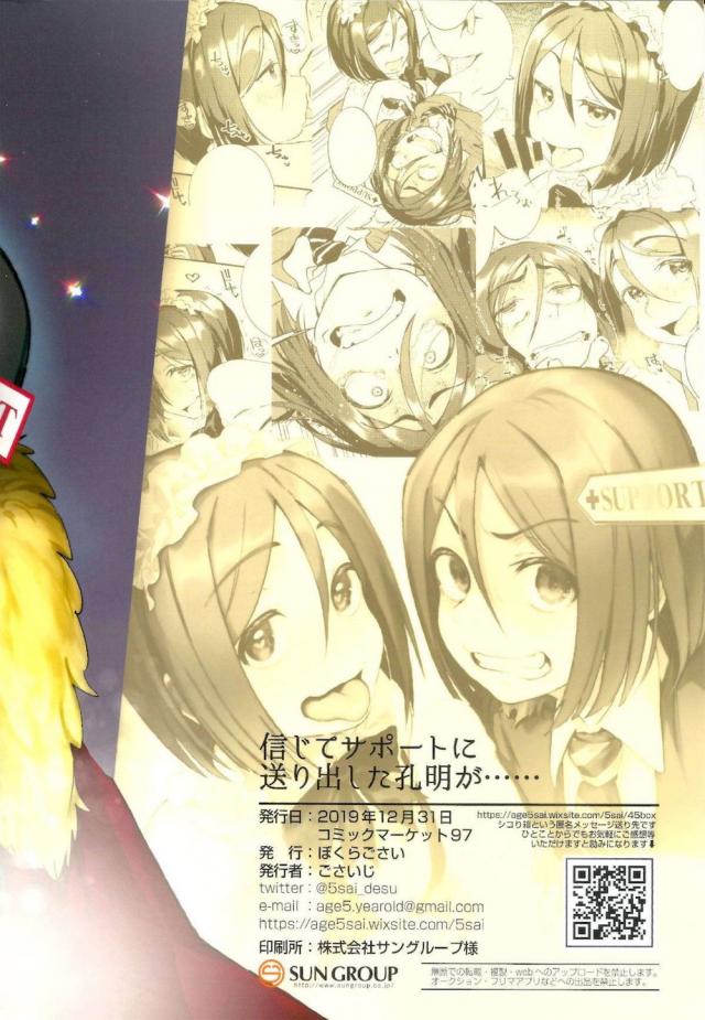 並行世界の自分がメス堕ちして男にケツ穴ガン堀りされる！自分も掘られる！ <> 014