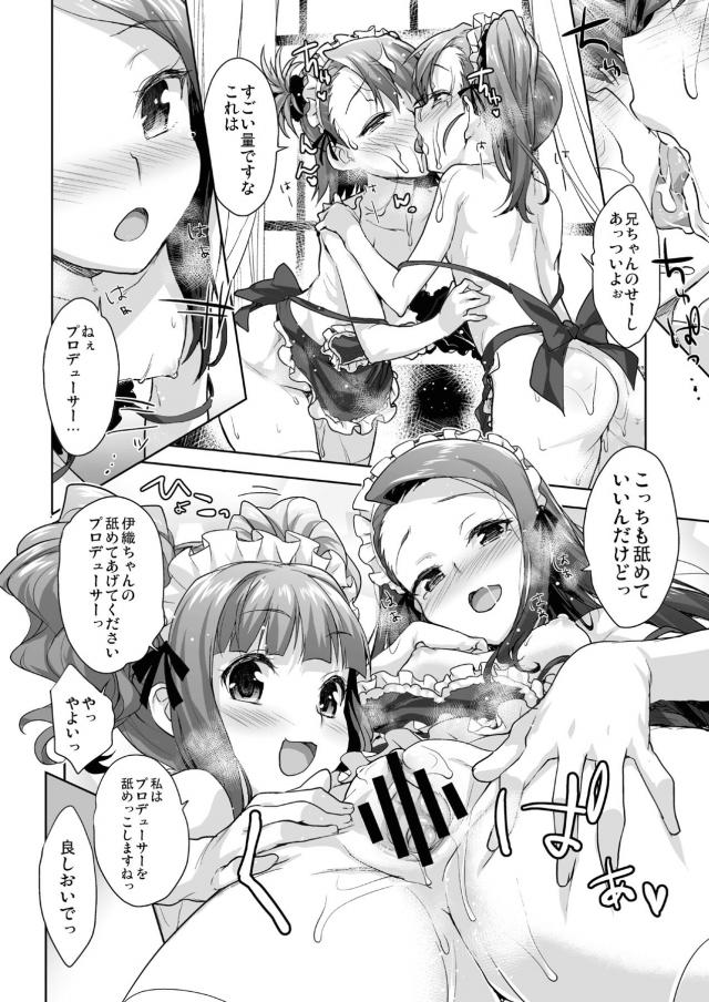 [総集編 後編]発情ツンデレいおりんとラブラブしたりハーレムアイドルックスしたり <> 035