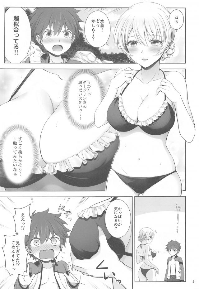 おねショタキャンプデート☆イチャラブテントSEX <> 005