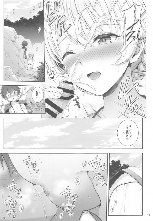 おねショタキャンプデート☆イチャラブテントSEX <> 011
