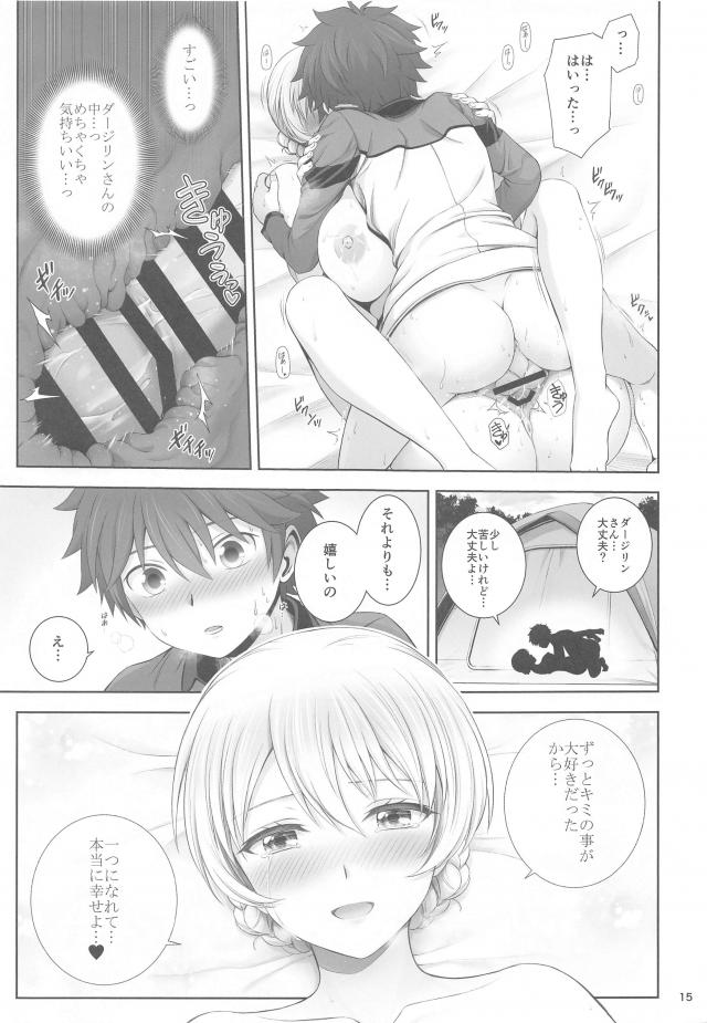 おねショタキャンプデート☆イチャラブテントSEX <> 015