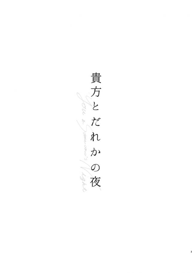 852年 ヒストリア戴冠から2年後 <> 002