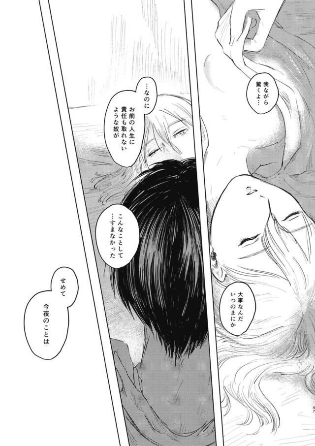 852年 ヒストリア戴冠から2年後 <> 046