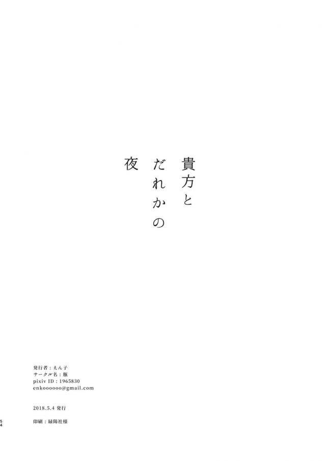 852年 ヒストリア戴冠から2年後 <> 053