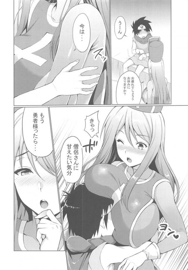 女僧侶さんにサクッと中出しおねショタセックス <> 005