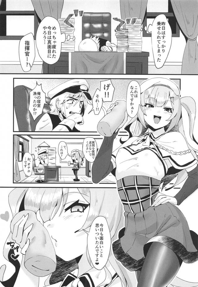 淫乱秘書の淫語実況オナを見ながら見抜きシコシコ！ <> 009