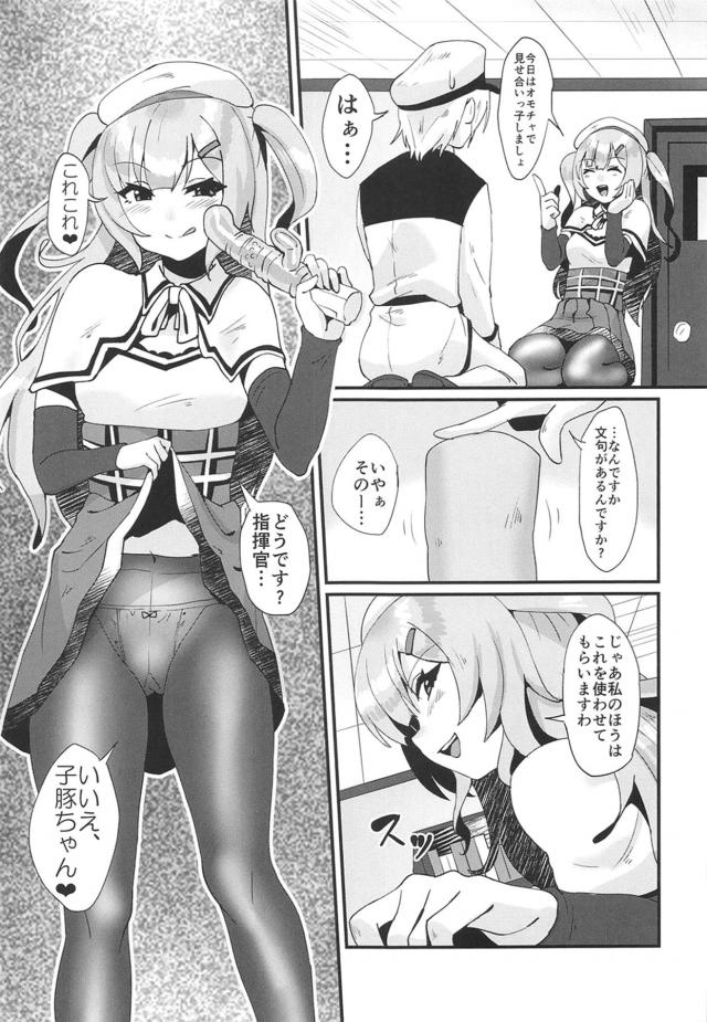 淫乱秘書の淫語実況オナを見ながら見抜きシコシコ！ <> 010