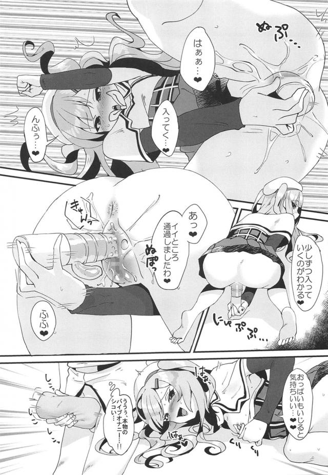 淫乱秘書の淫語実況オナを見ながら見抜きシコシコ！ <> 014