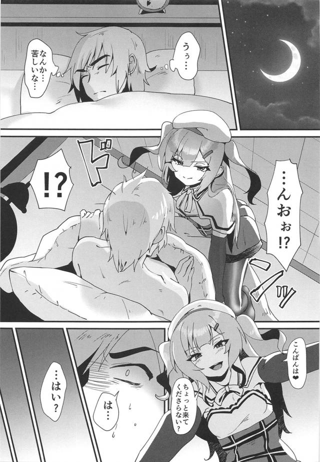 淫乱秘書の淫語実況オナを見ながら見抜きシコシコ！ <> 018