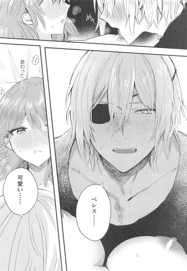 無知処女娘とはじめての子作り <> 009