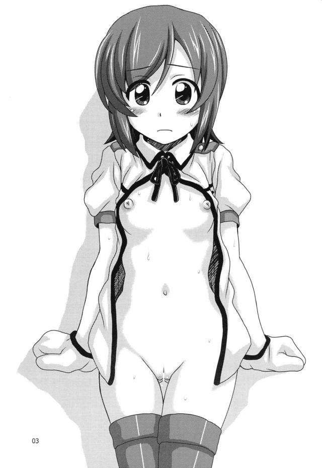 少子化対策！JKと公開子作り生中継！ <> 002