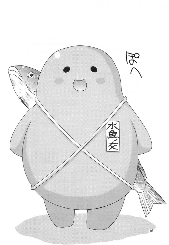 少子化対策！JKと公開子作り生中継！ <> 015