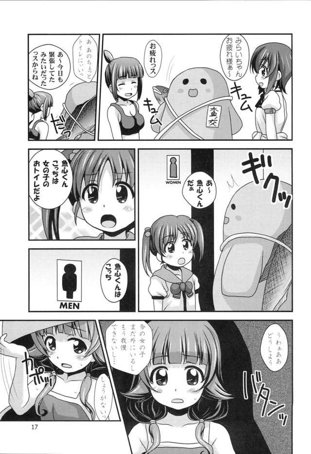少子化対策！JKと公開子作り生中継！ <> 016