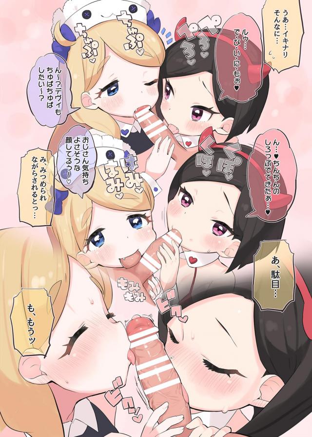 JSアイドルコンビにエロコス着せてラブホで3P <> 003