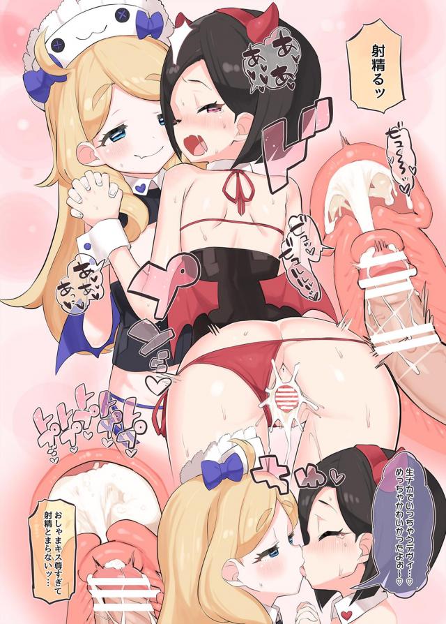 JSアイドルコンビにエロコス着せてラブホで3P <> 011