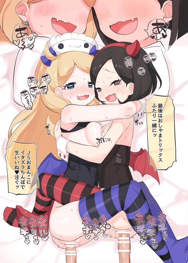 JSアイドルコンビにエロコス着せてラブホで3P <> 012