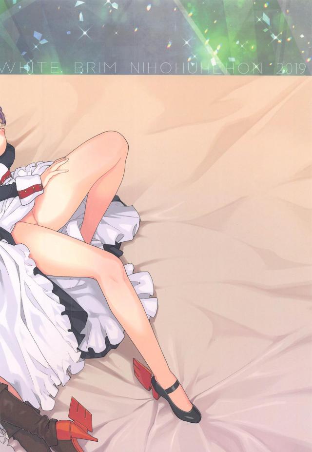 怒涛のおねショタ絶倫セックス！爆乳メイド達をザーメンまみれにする！ <> 025