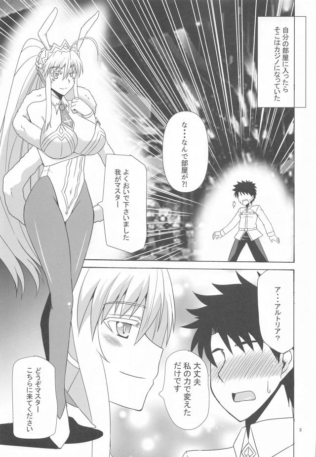 巨乳バニーコンビと唐突に始まるイチャラブ3P <> 002