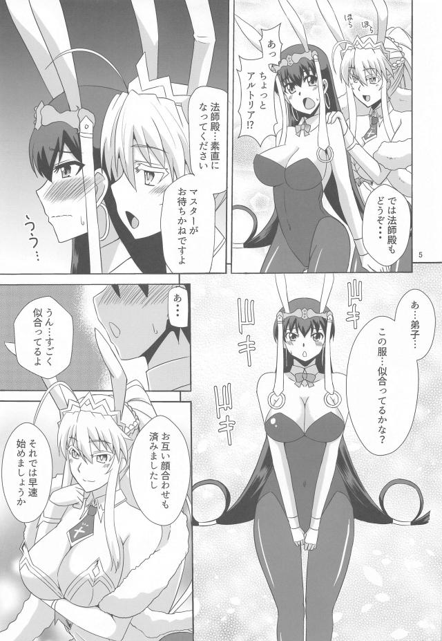巨乳バニーコンビと唐突に始まるイチャラブ3P <> 004